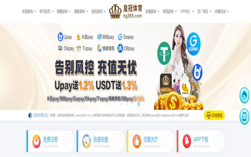 k8凯发体育|官网登录体育的规则与条款讲解 – 新手须知