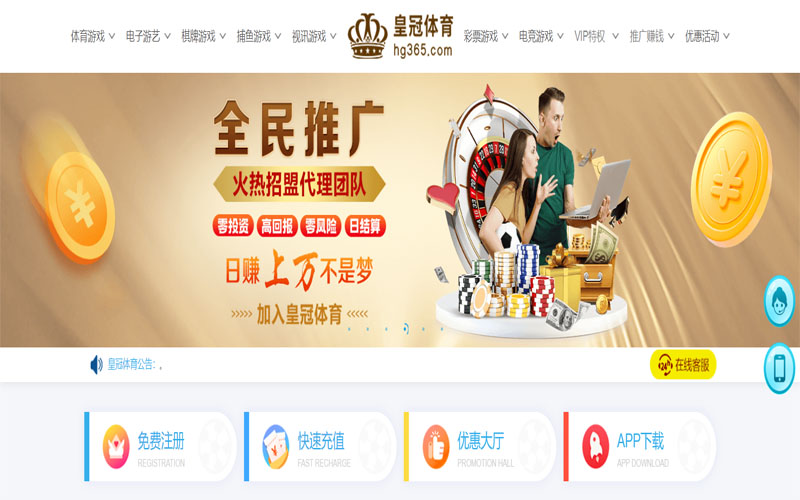 k8凯发体育|官网登录体育注册账户和游戏下注使用权